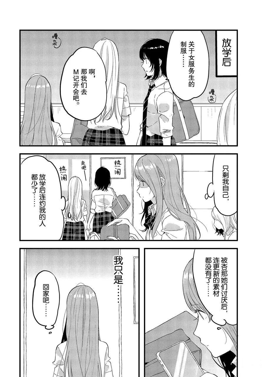 第23话 试看版