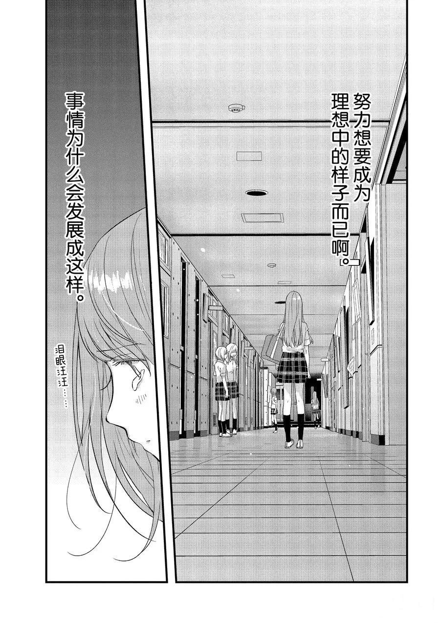 第23话 试看版