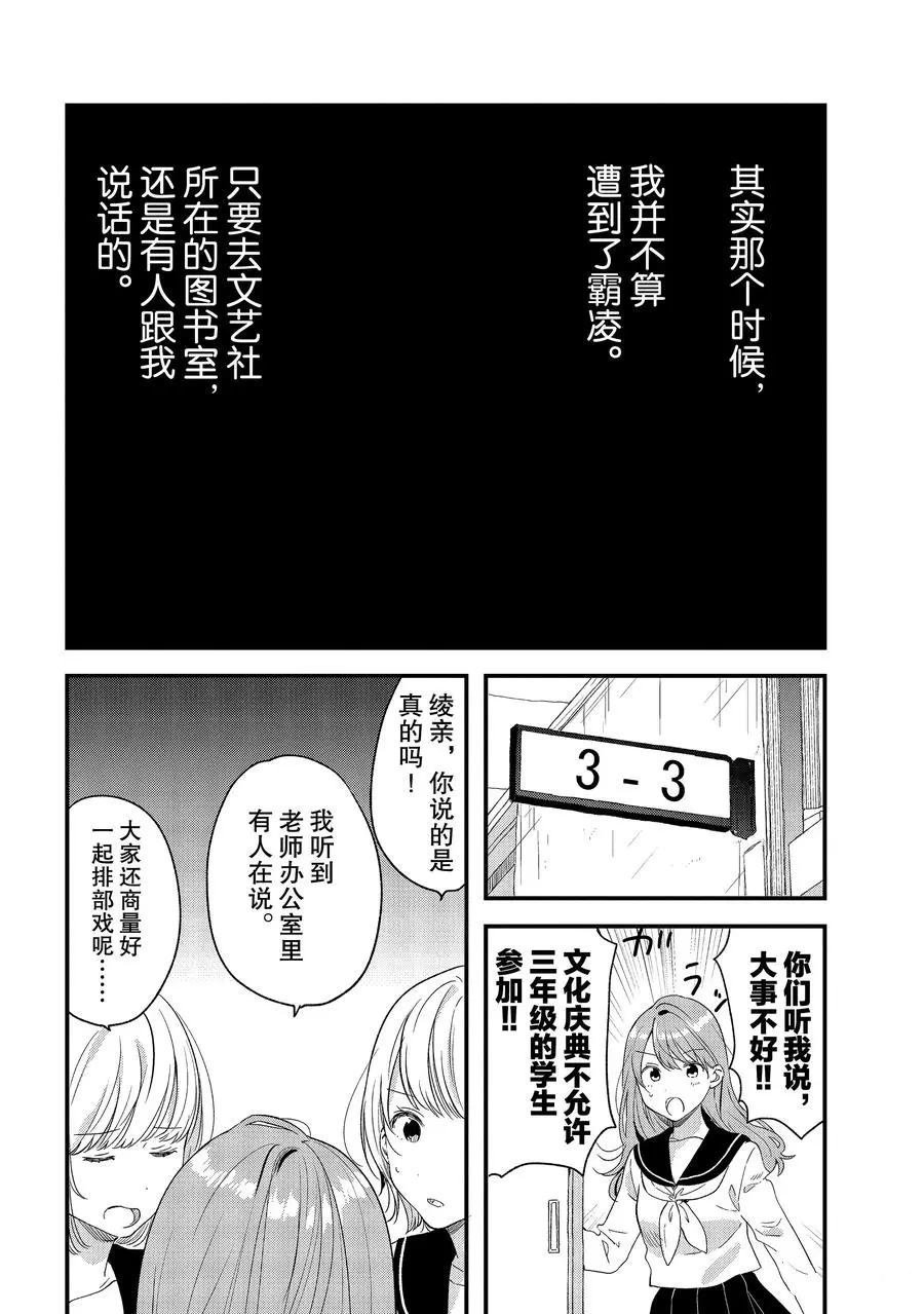 第24话 试看版