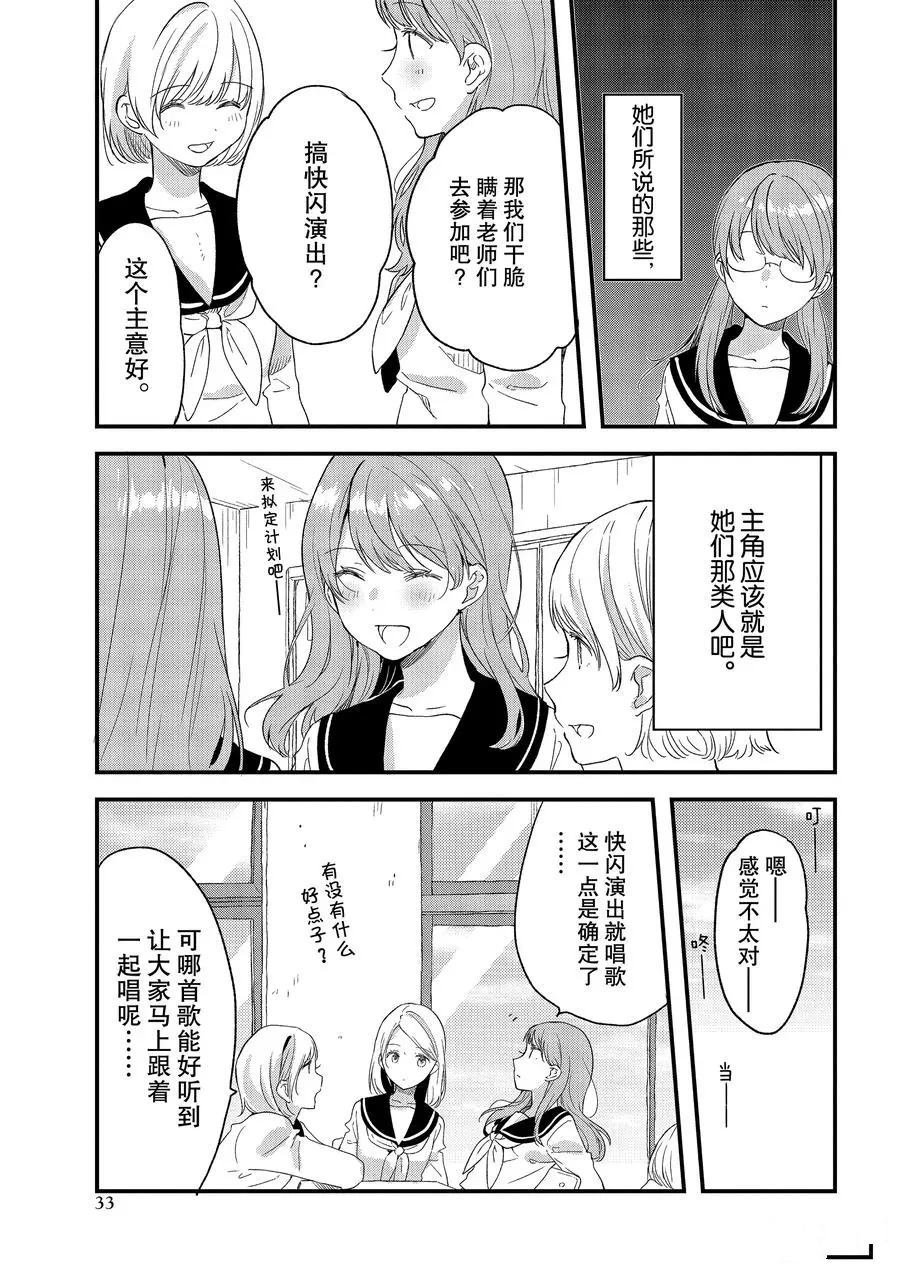 第24话 试看版
