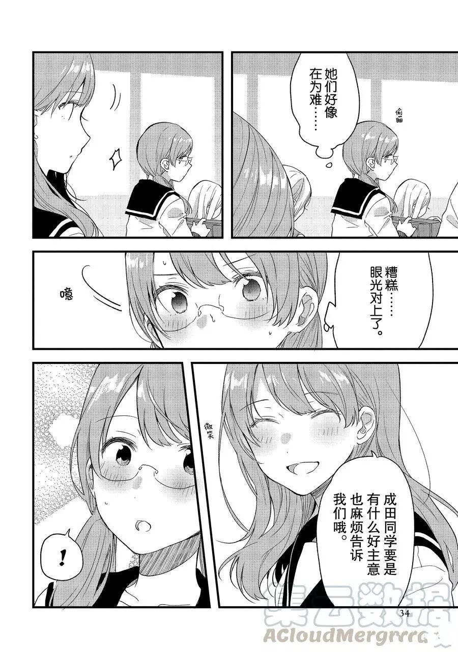 第24话 试看版
