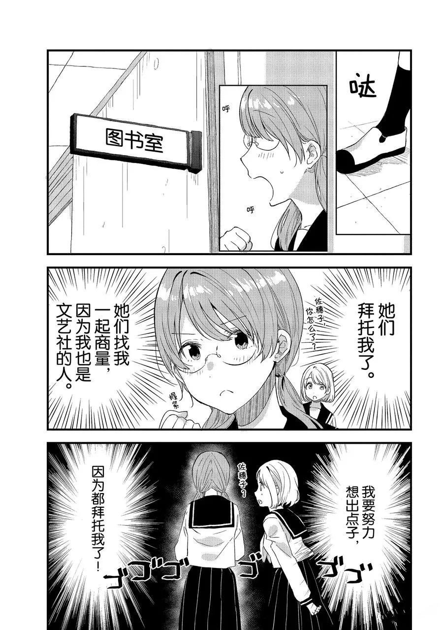 第24话 试看版