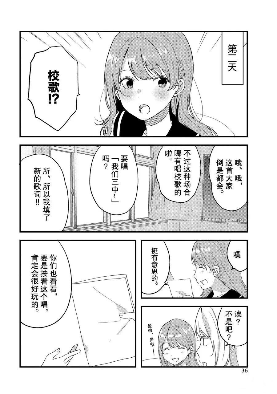 第24话 试看版