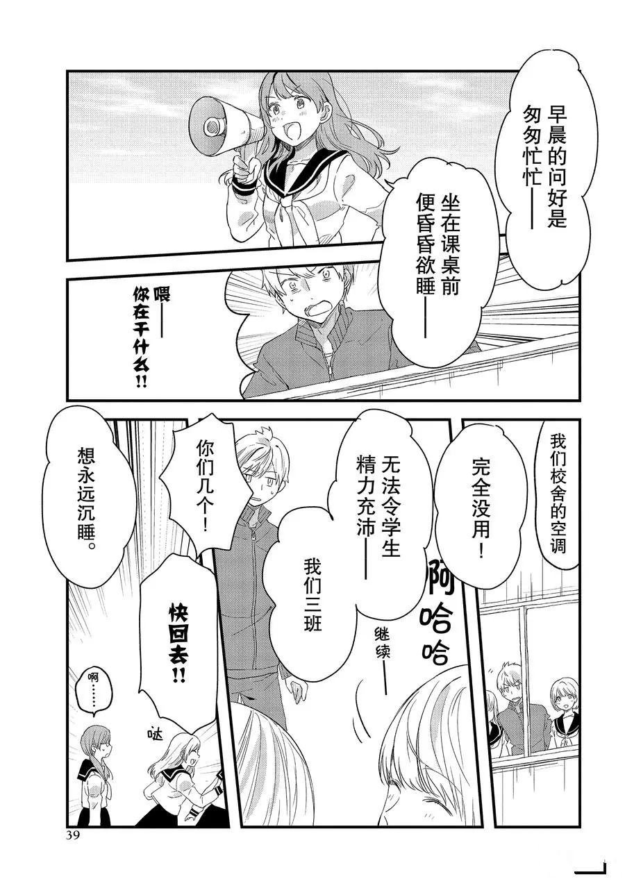 第24话 试看版