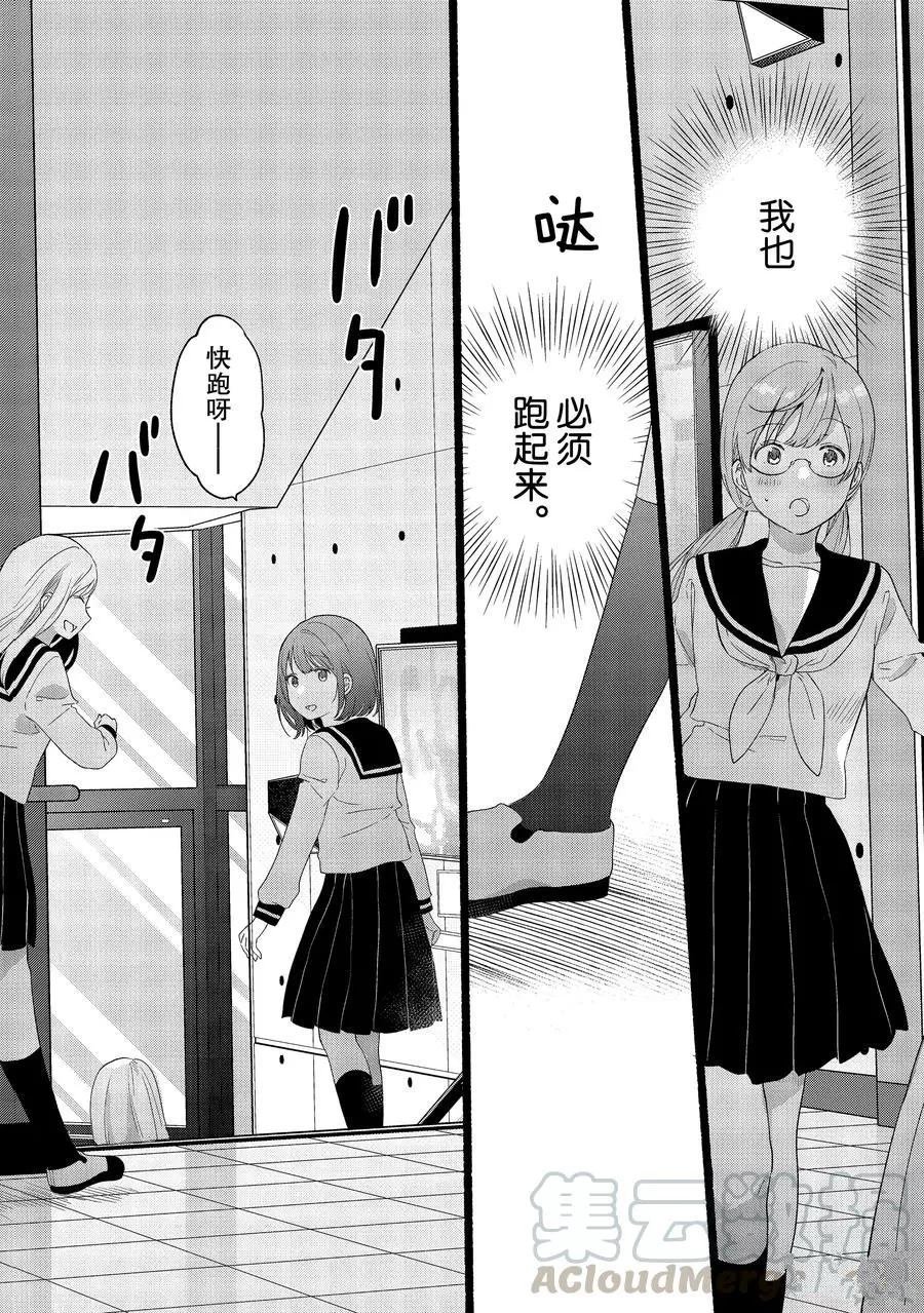 第24话 试看版