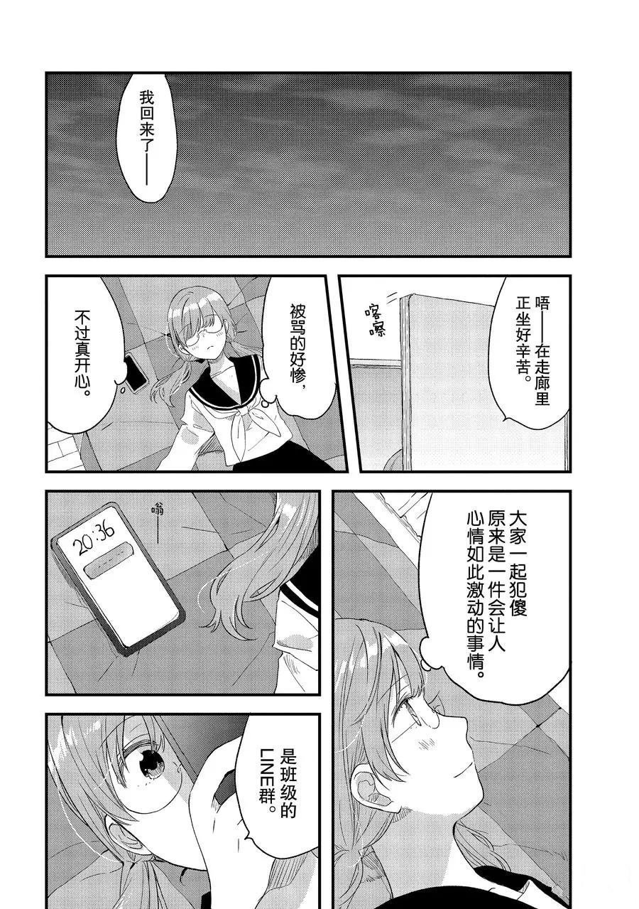 第24话 试看版