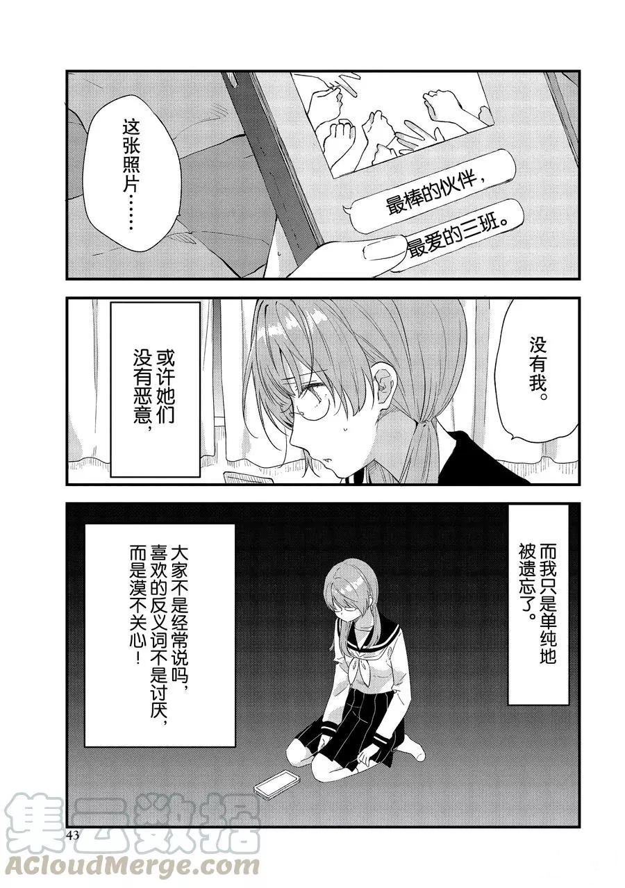 第24话 试看版