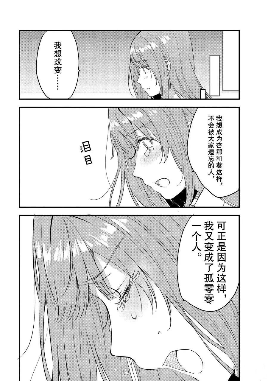 第24话 试看版