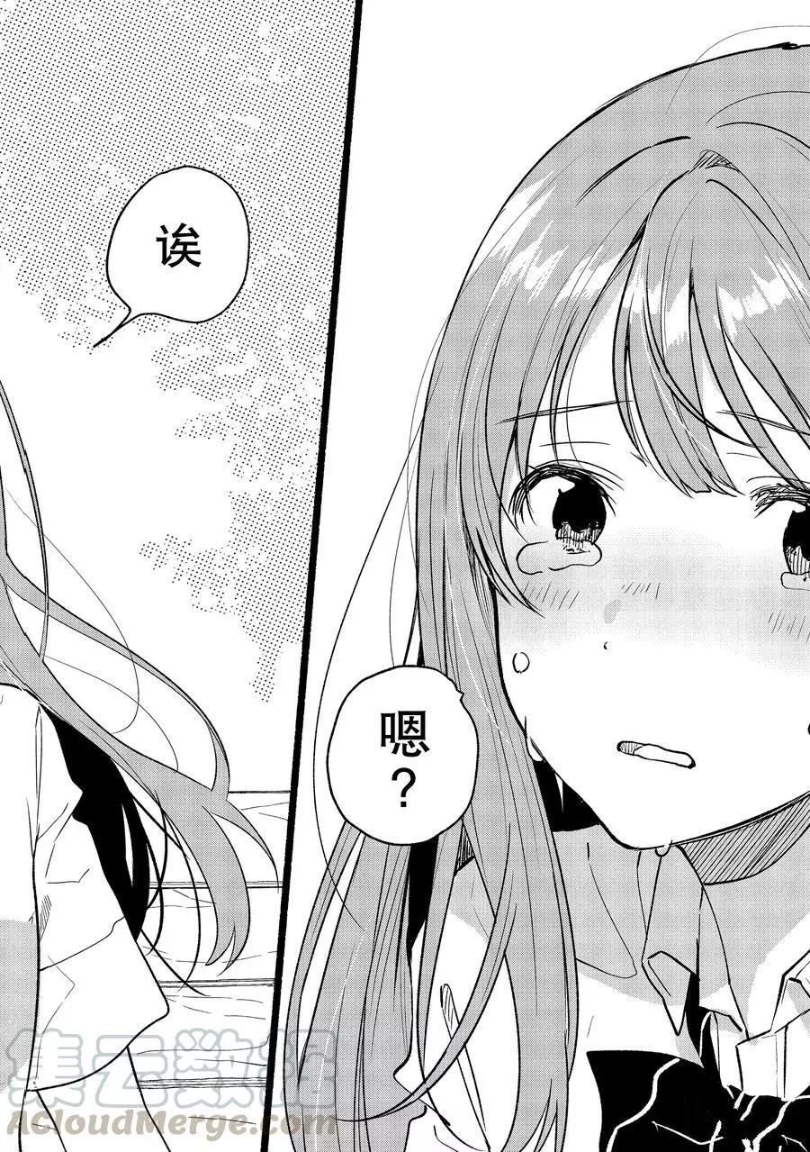 第24话 试看版