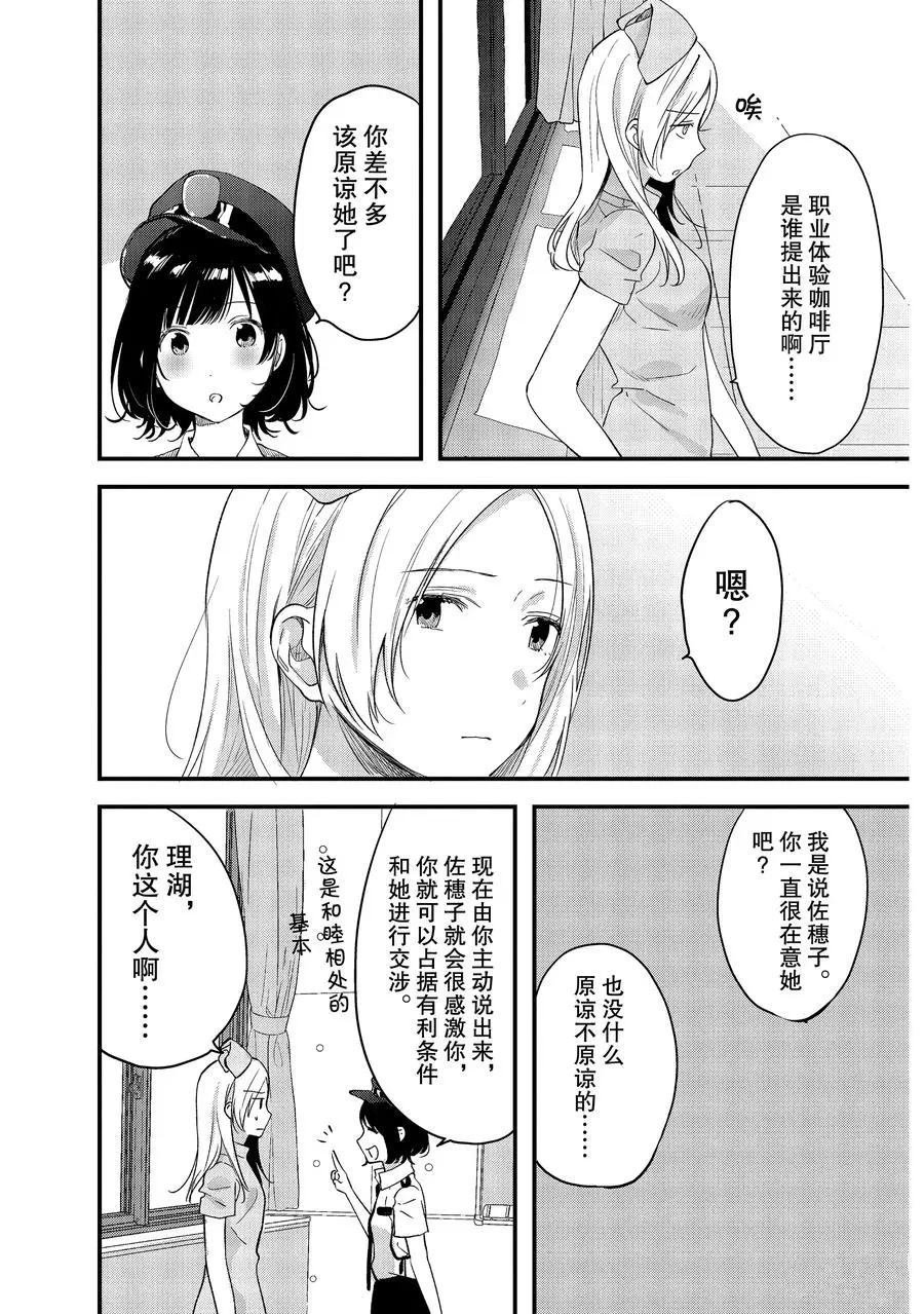 第24话 试看版