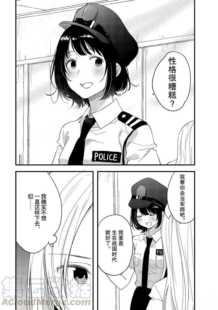 第24话 试看版