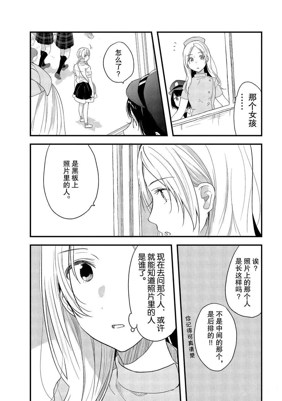 第24话 试看版