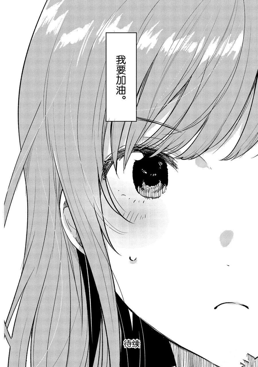 第24话 试看版