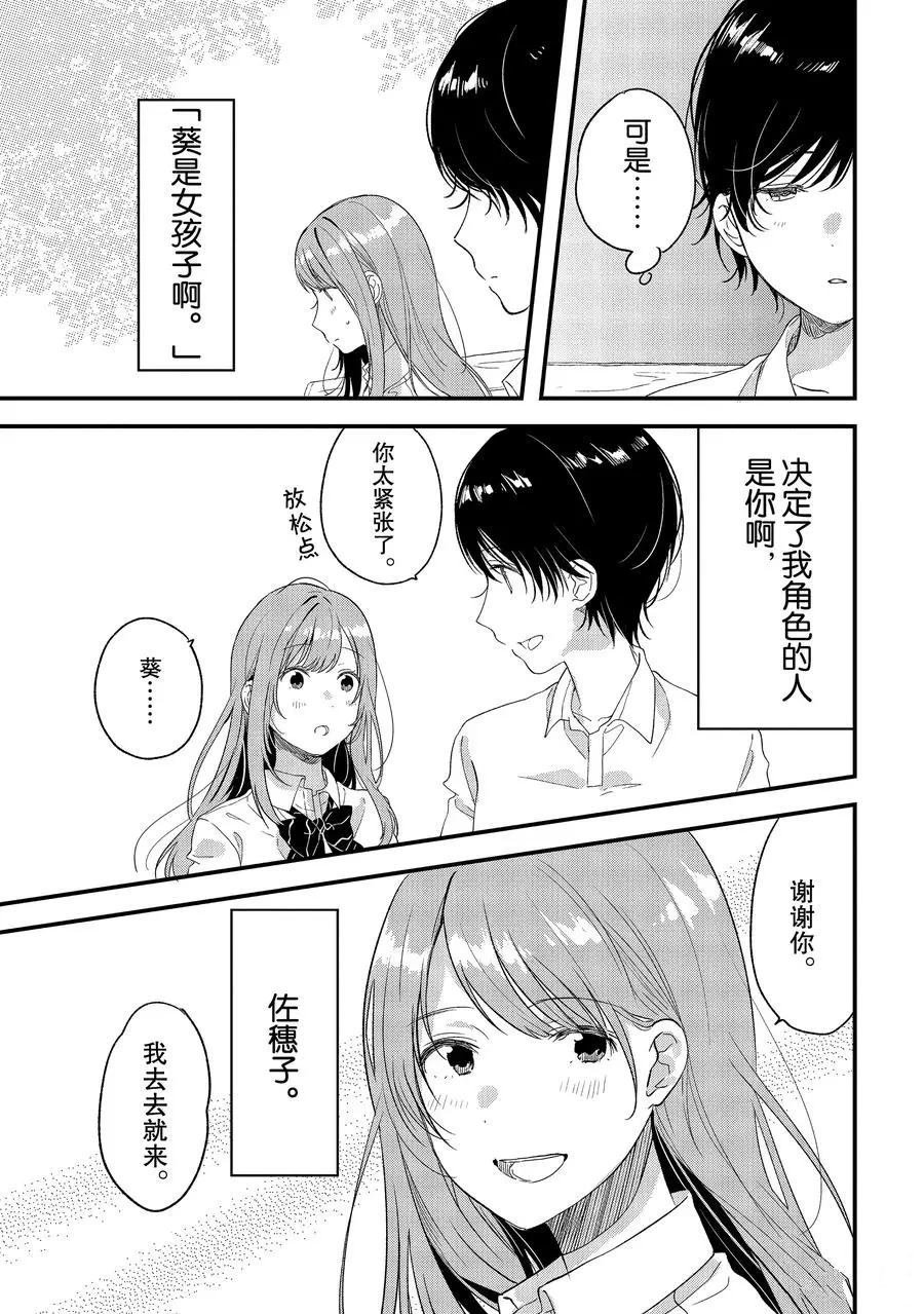 第25话 试看版