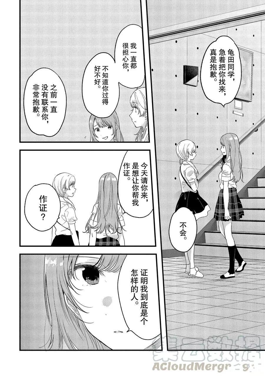 第25话 试看版