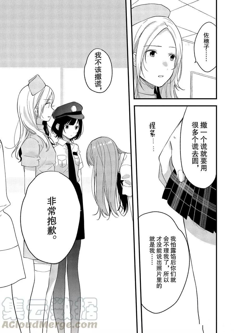 第25话 试看版