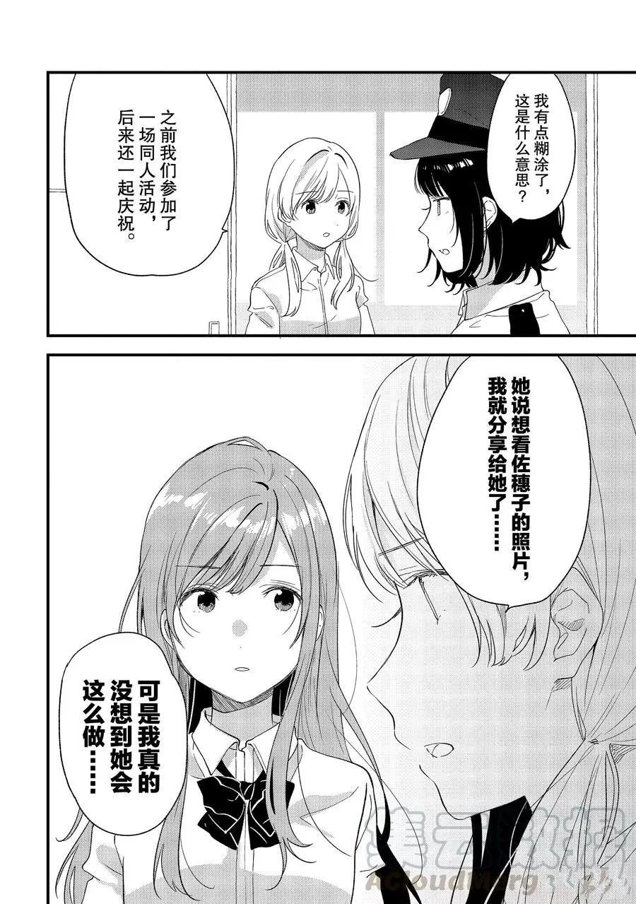 第25话 试看版