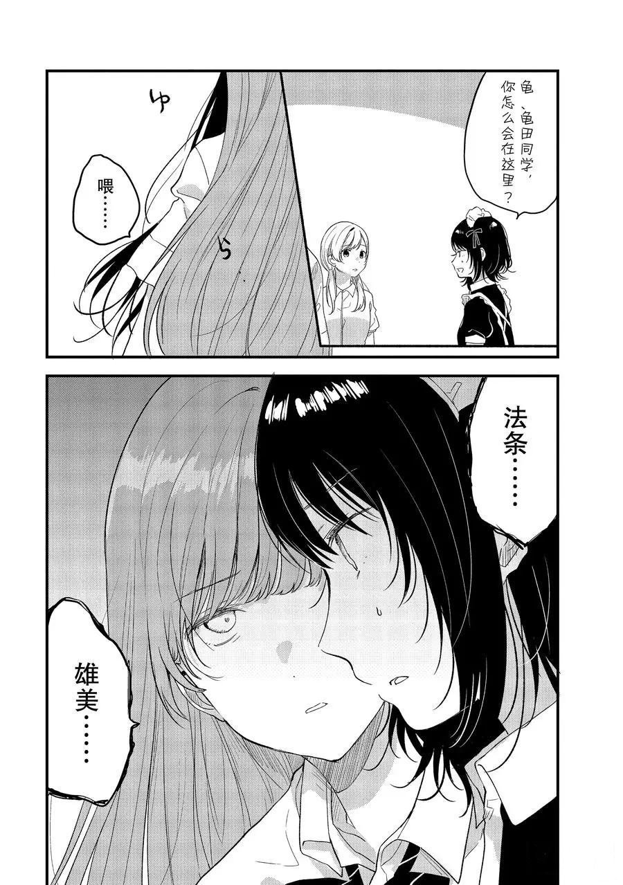 第25话 试看版