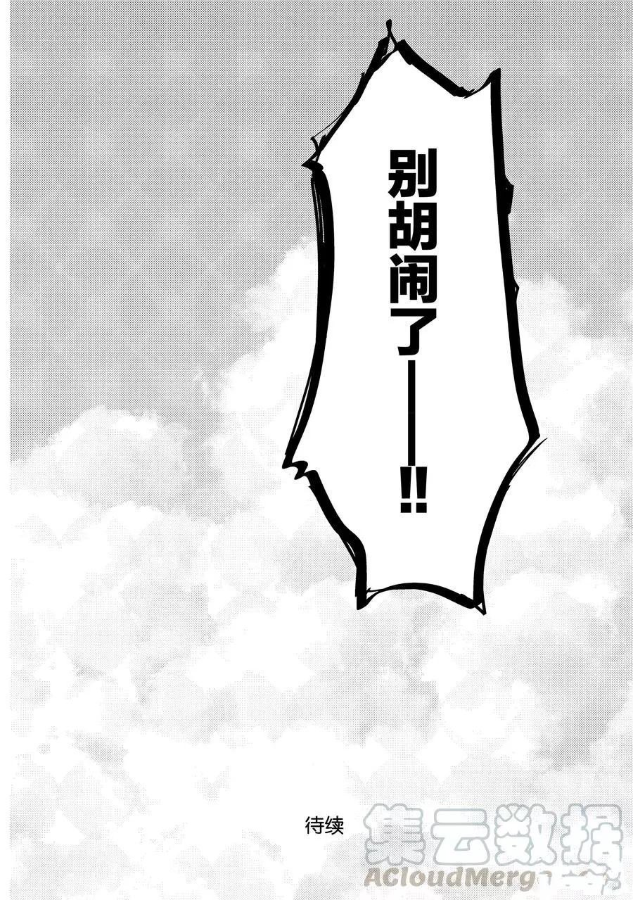 第25话 试看版