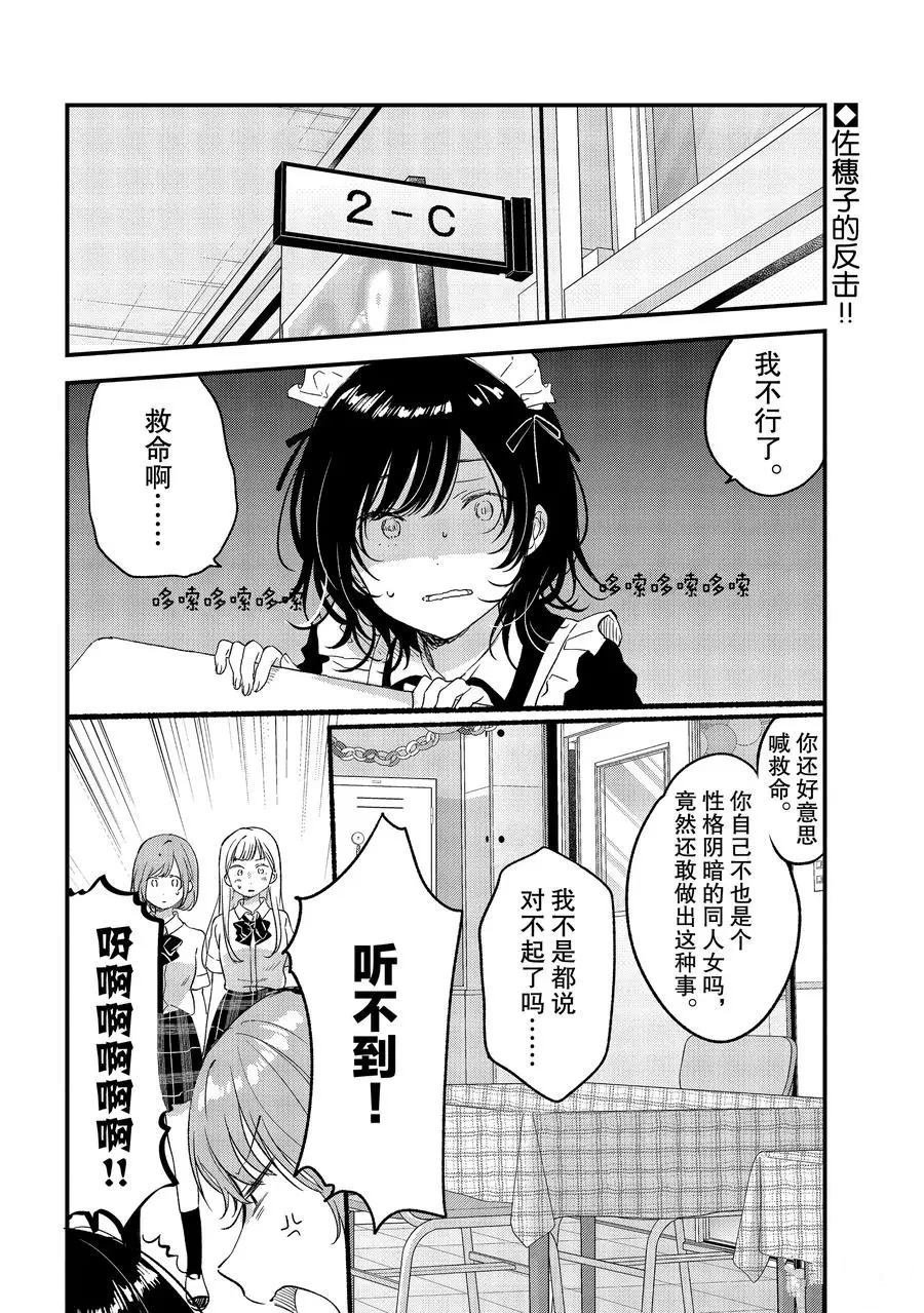第26话 试看版