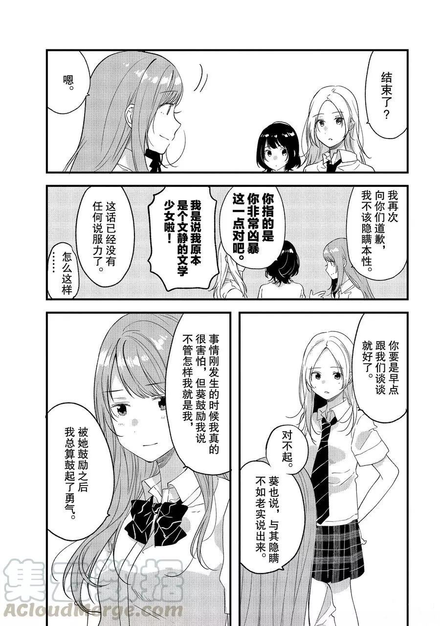 第26话 试看版