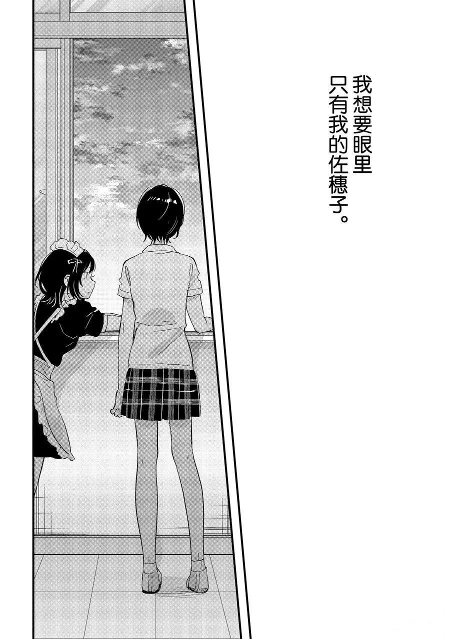 第26话 试看版