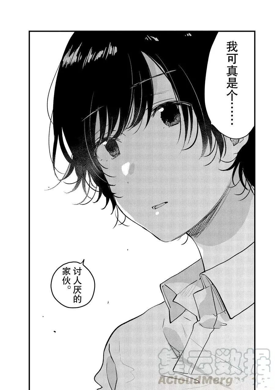 第26话 试看版