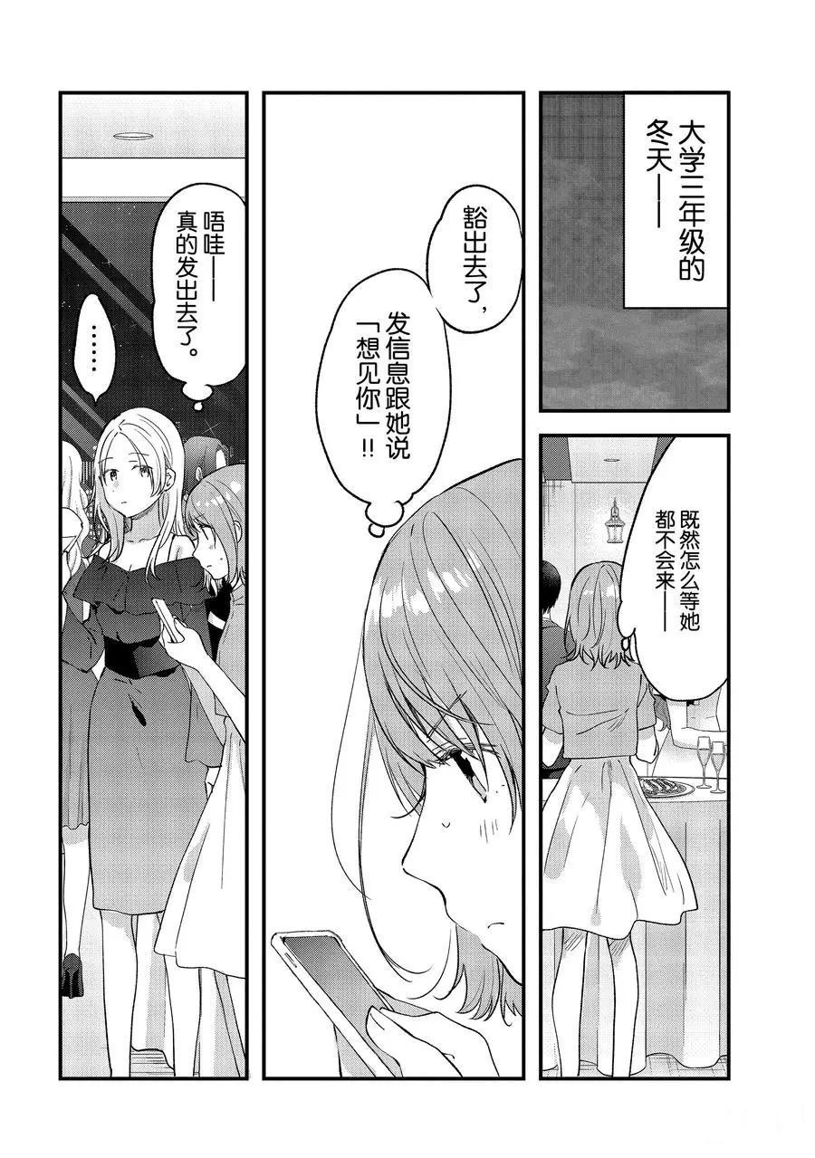第26话 试看版