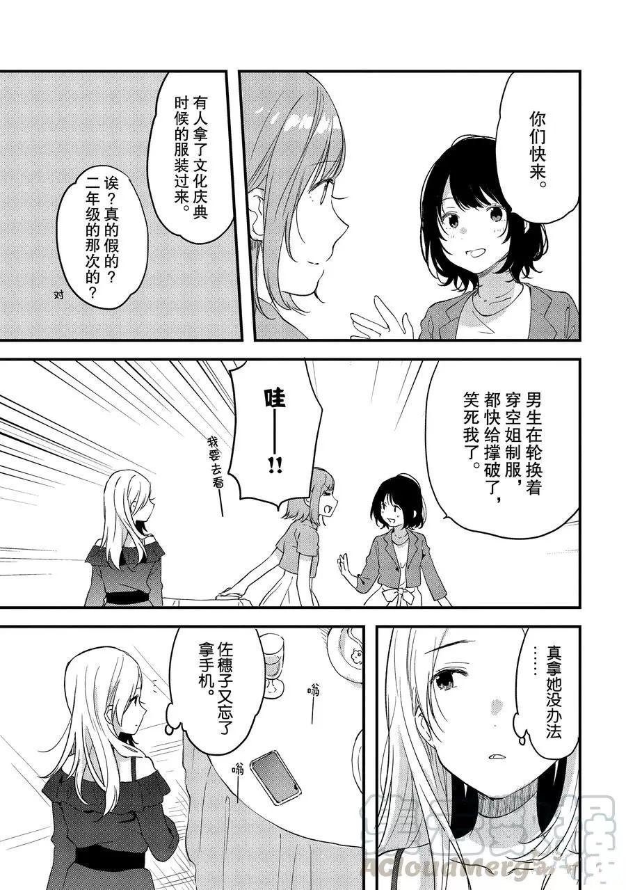 第26话 试看版