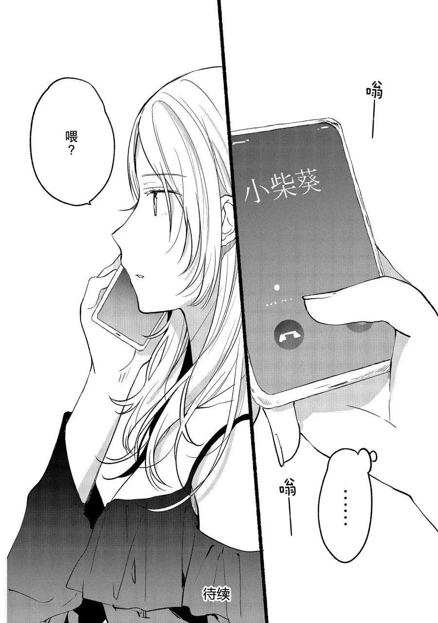 第26话 试看版