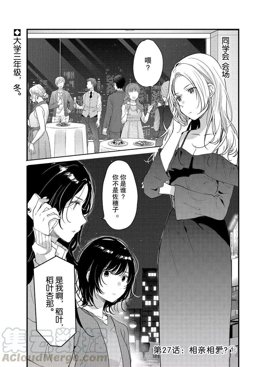 第27话 试看版