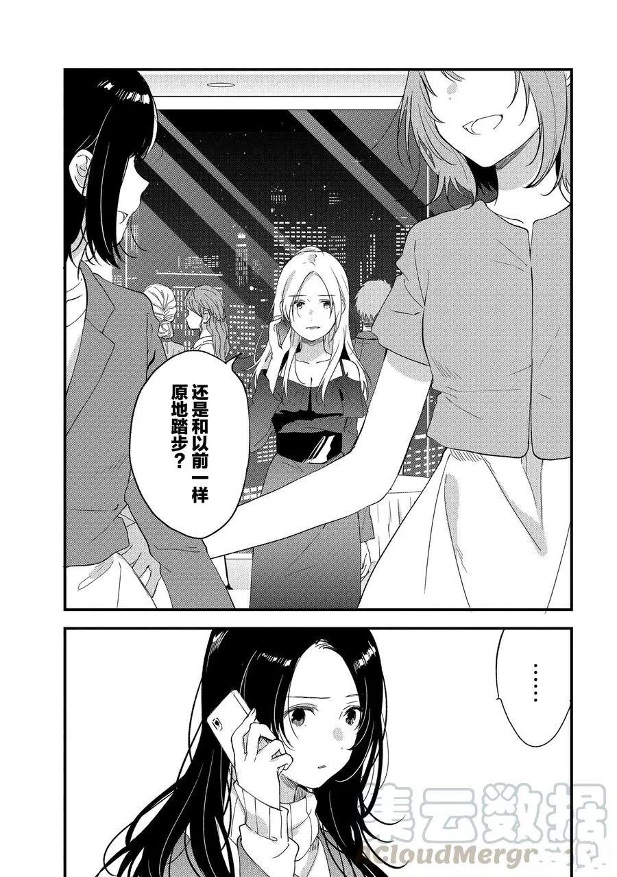 第27话 试看版