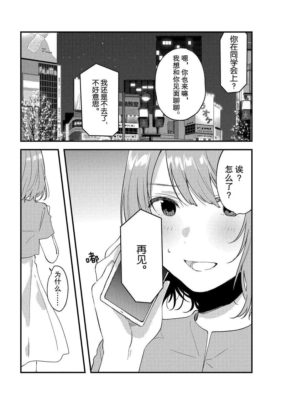第27话 试看版