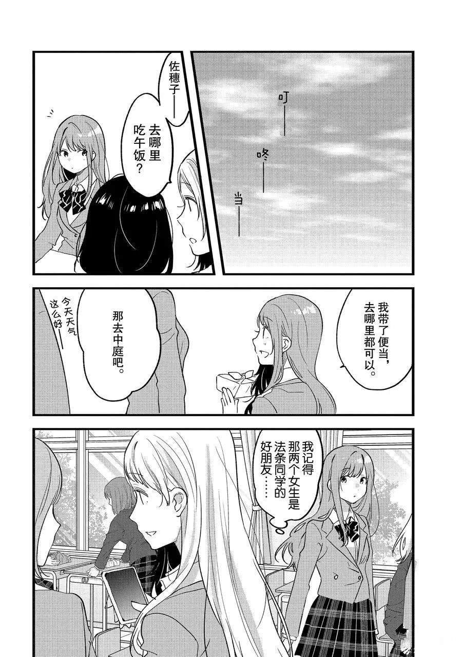 第27话 试看版