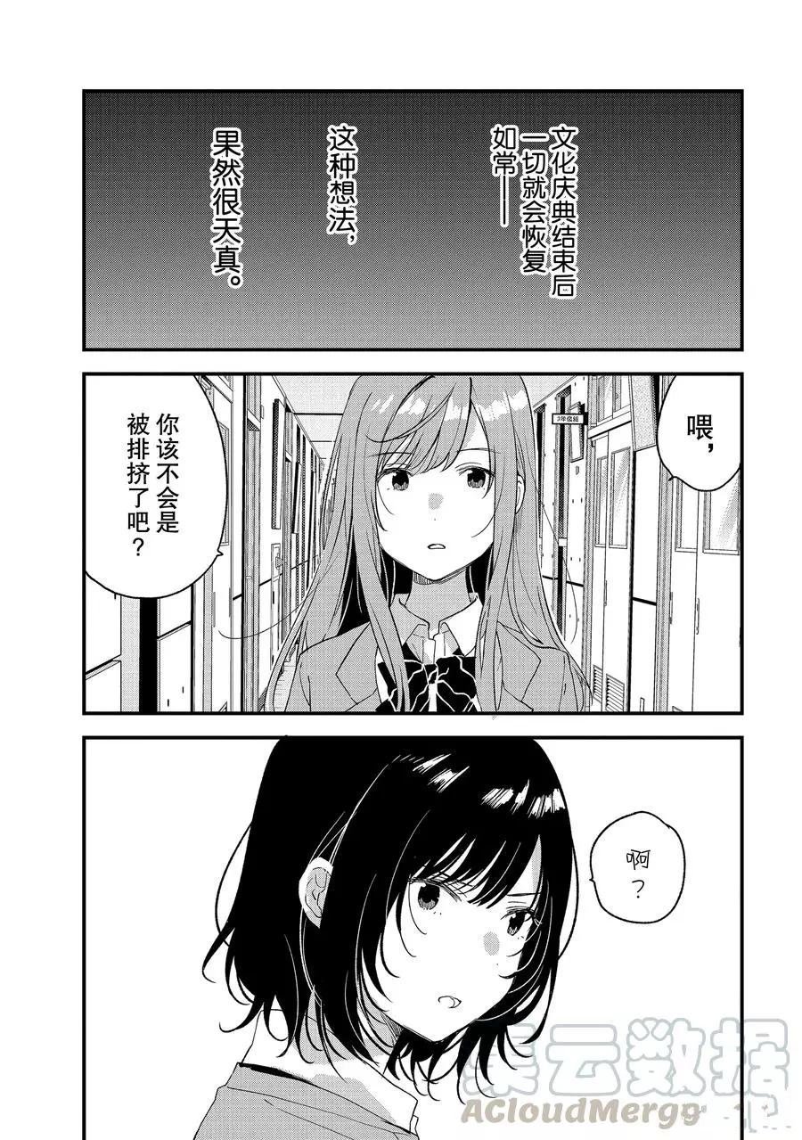 第27话 试看版