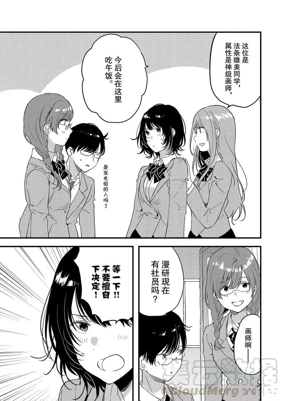 第27话 试看版