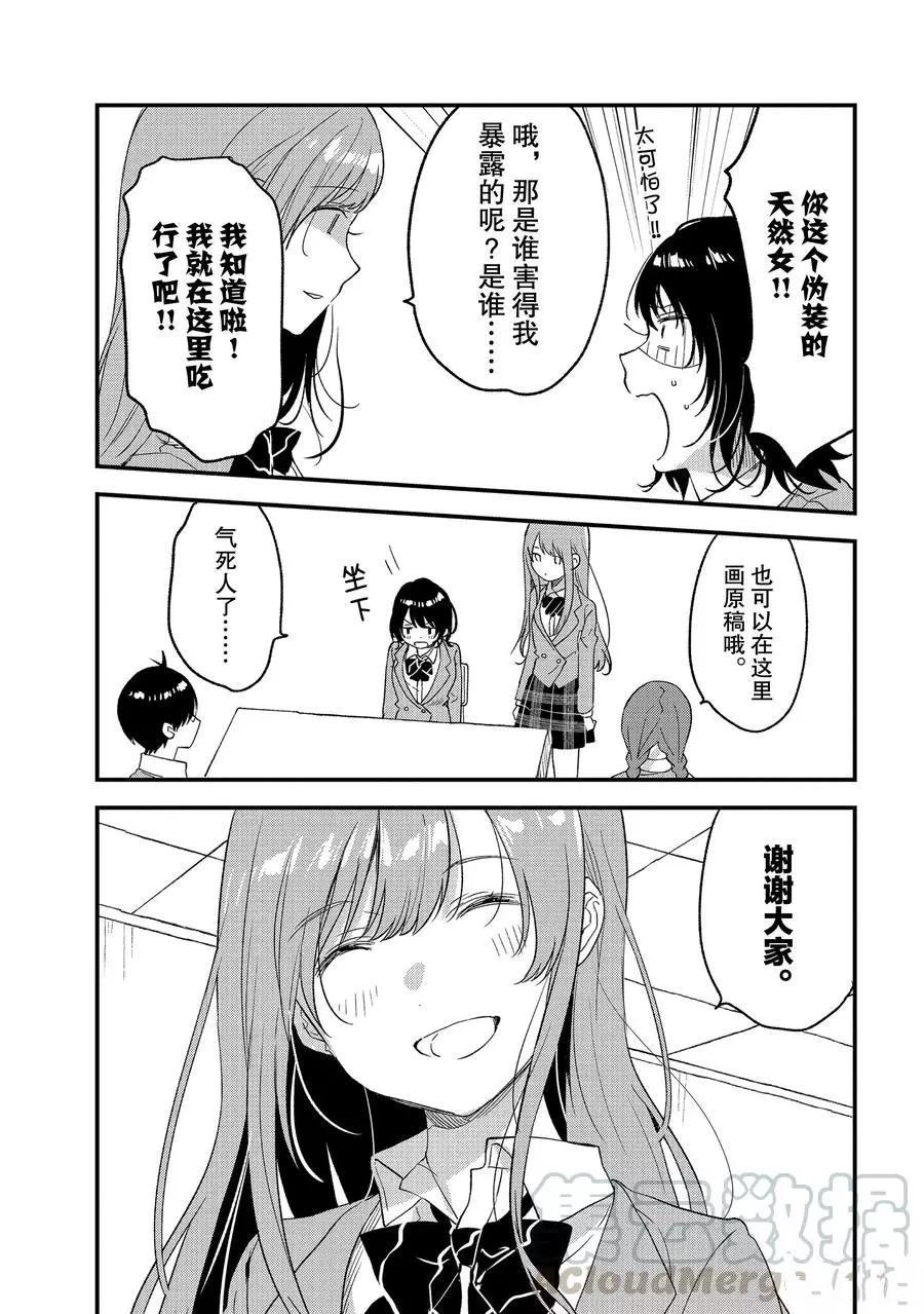 第27话 试看版