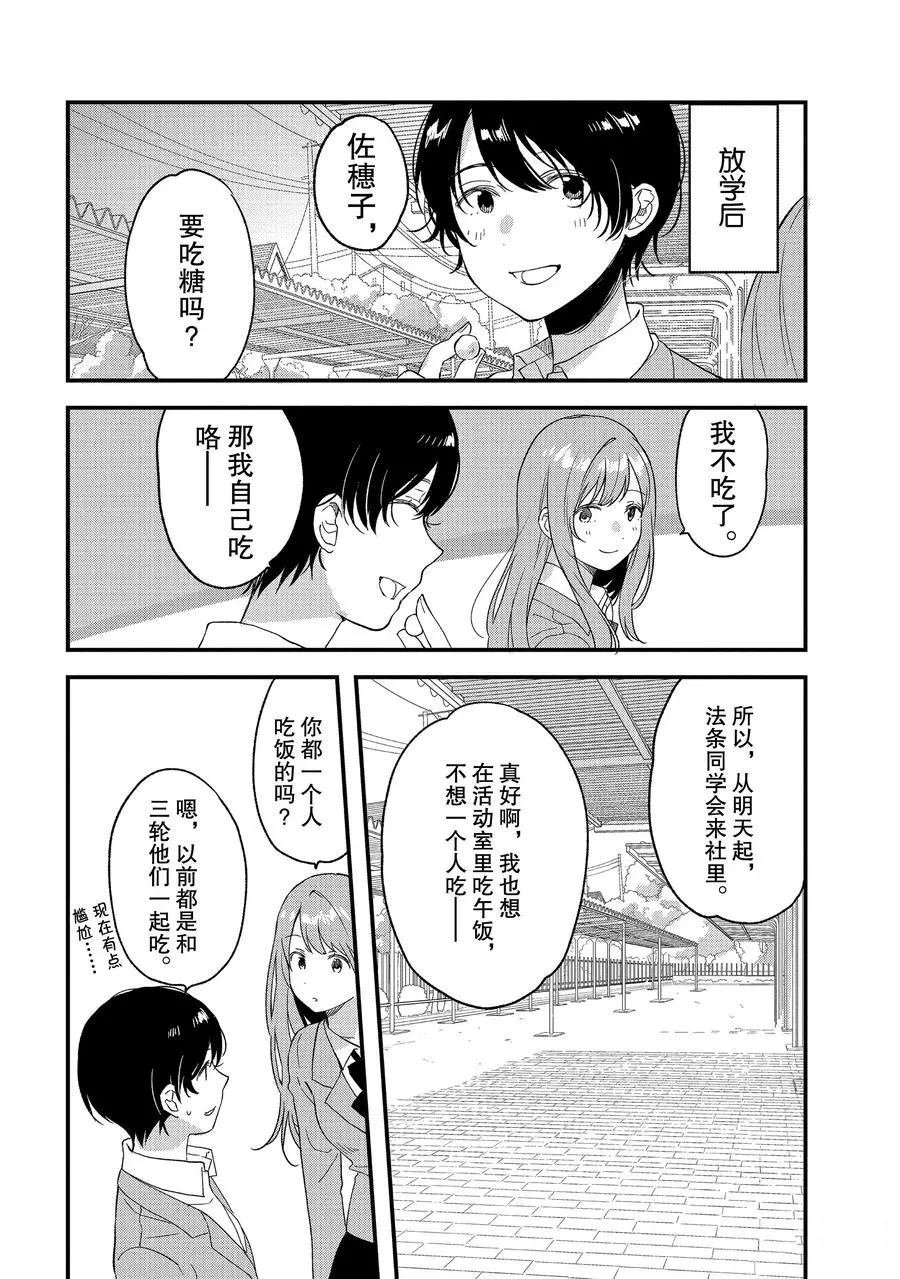 第27话 试看版