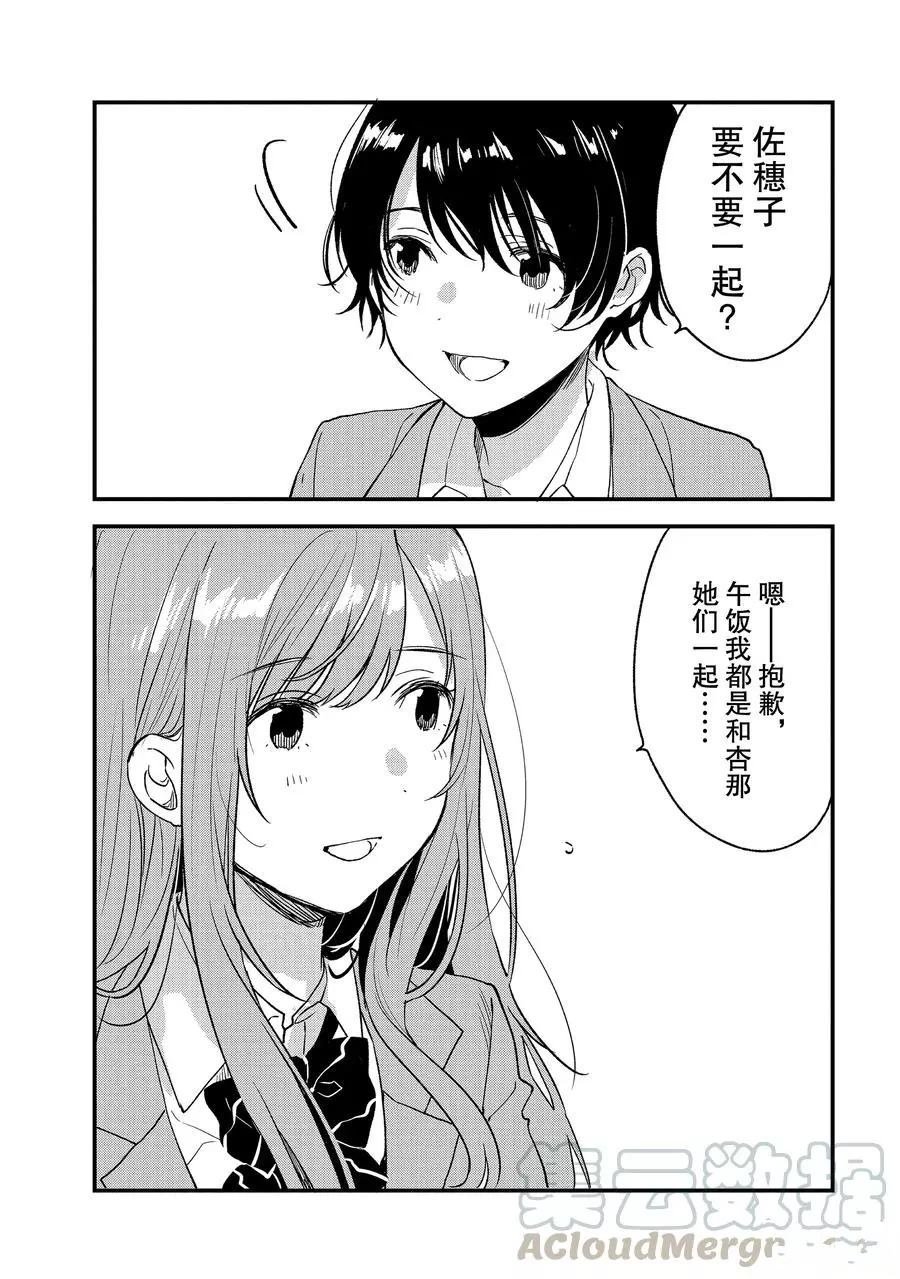 第27话 试看版