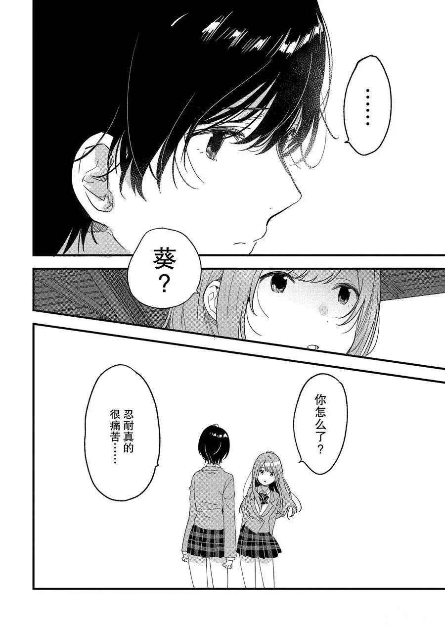 第27话 试看版
