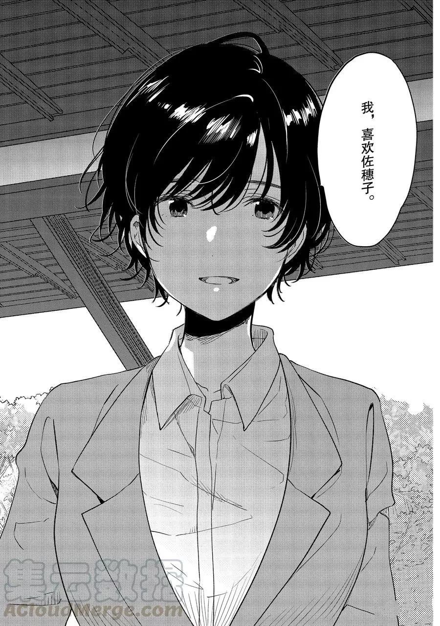 第27话 试看版