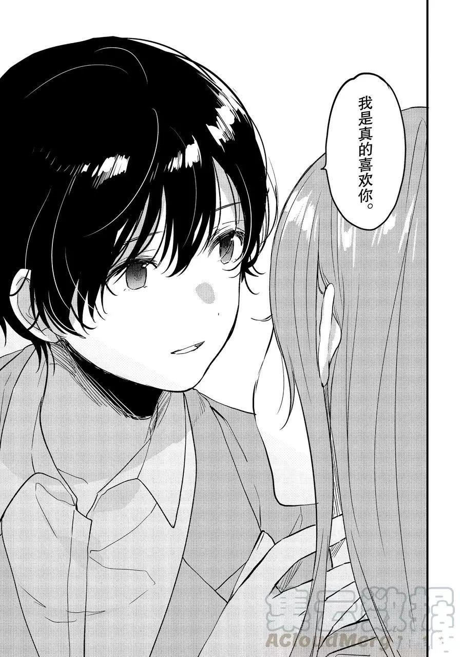 第27话 试看版