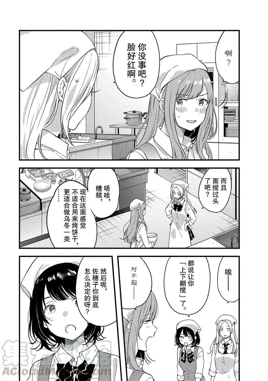 第28话 试看版
