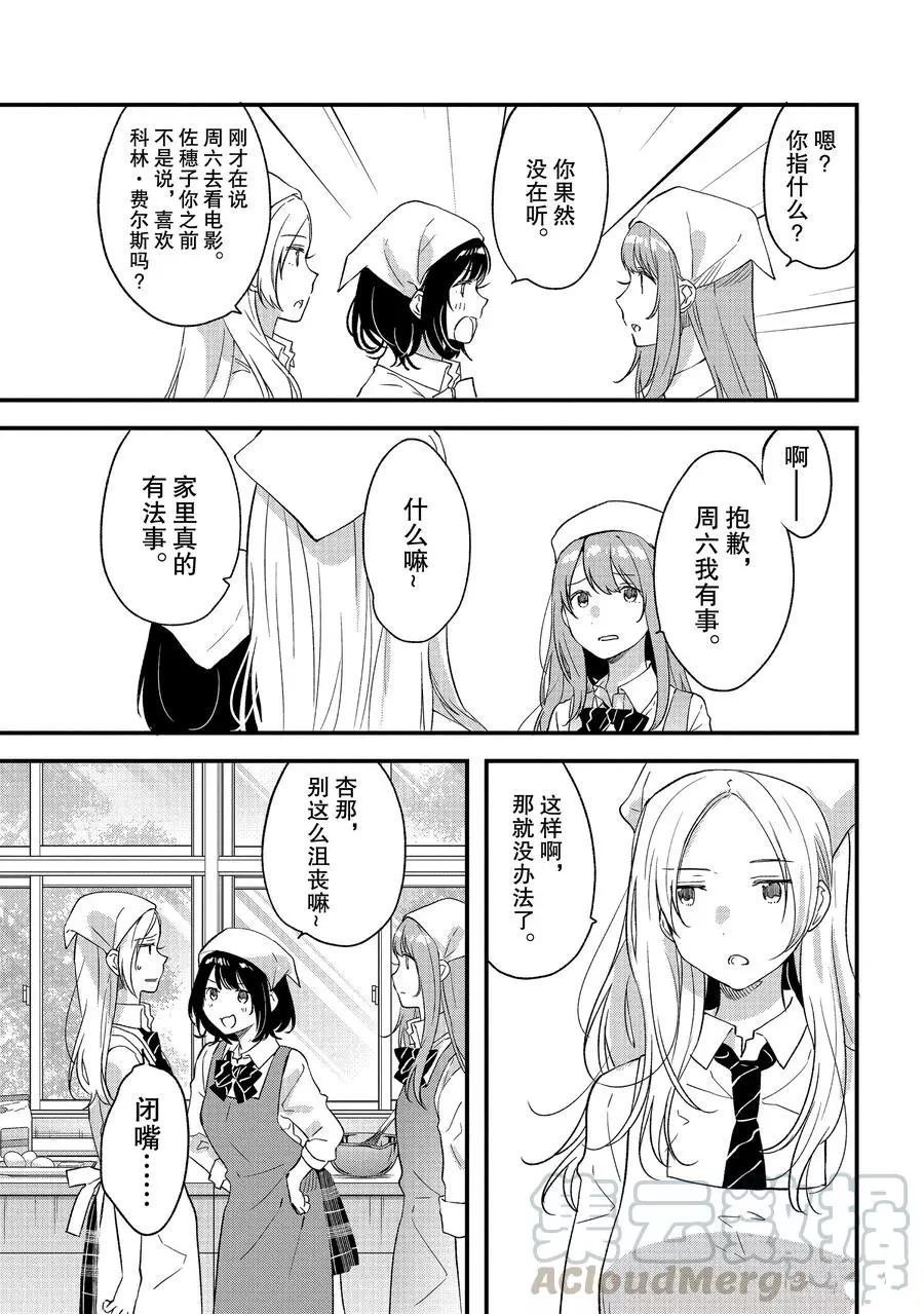第28话 试看版