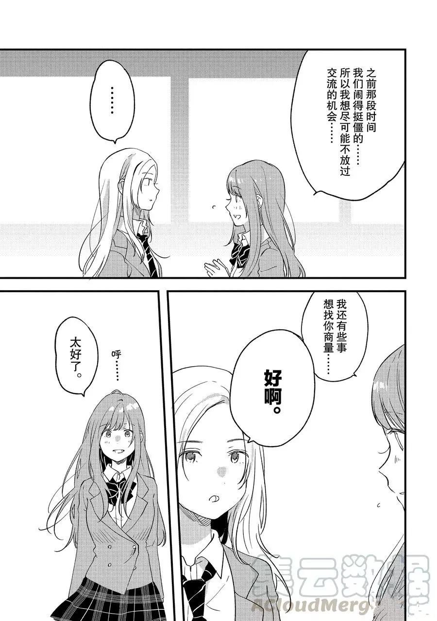 第28话 试看版