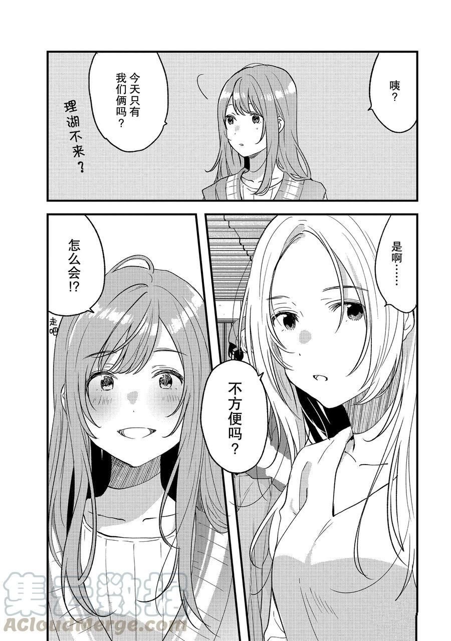 第29话 试看版