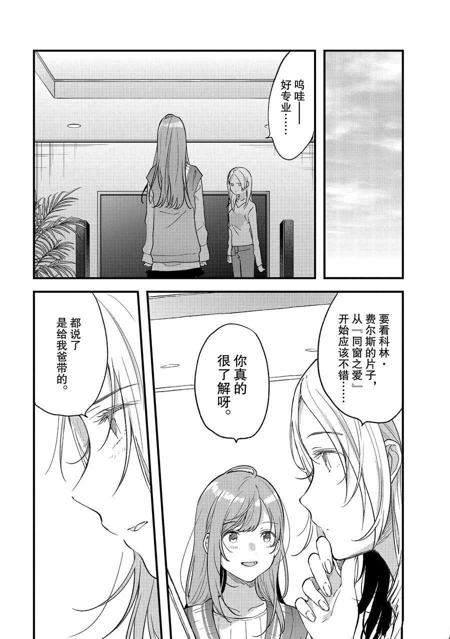 第29话 试看版