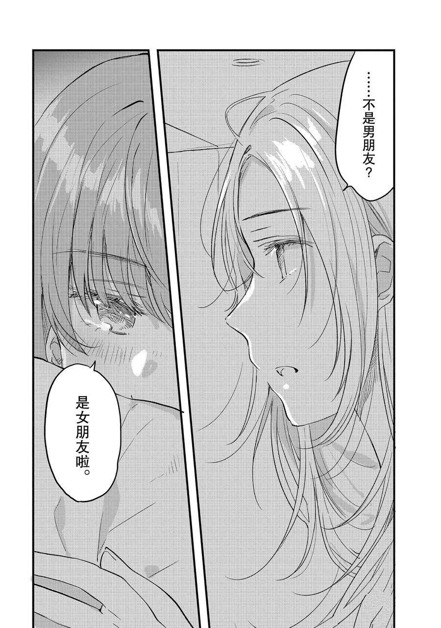 第29话 试看版