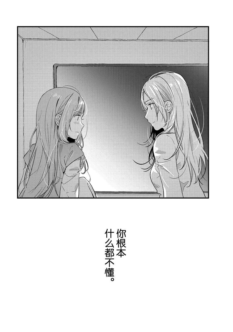 第29话 试看版