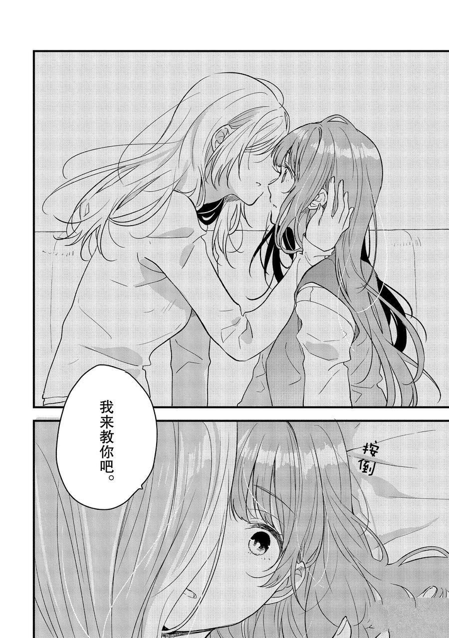 第29话 试看版